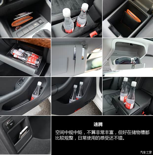 一汽-大众 速腾 2014款 1.4TSI 自动旗舰版 一汽-大众 速腾 2014款 1.4TSI 自动旗舰版