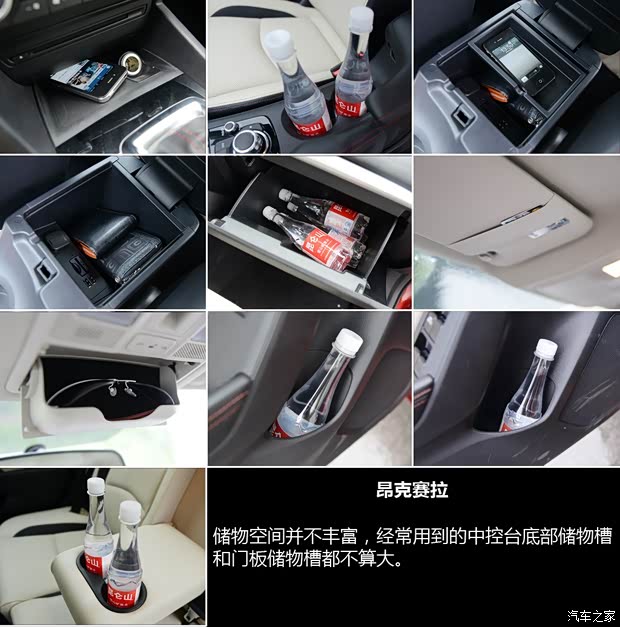 长安马自达 马自达3 Axela昂克赛拉 2014款 三厢 2.0L 自动旗舰型 长安马自达 马自达3 Axela昂克赛拉 2014款 三厢 2.0L 自动旗舰型