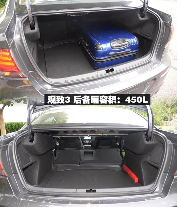观致汽车 观致3 2014款 两厢 1.6T 自动致臻型 观致汽车 观致3 2014款 两厢 1.6T 自动致臻型