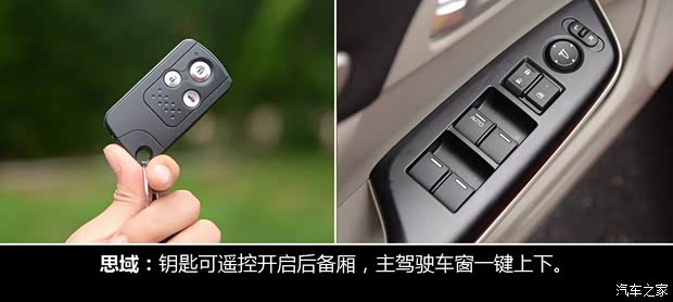 东风本田 思域 2014款 1.8L 自动豪华版 东风本田 思域 2014款 1.8L 自动豪华版