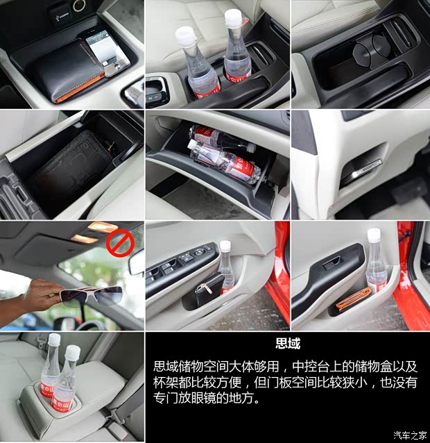 东风本田 思域 2014款 1.8L 自动豪华版 东风本田 思域 2014款 1.8L 自动豪华版