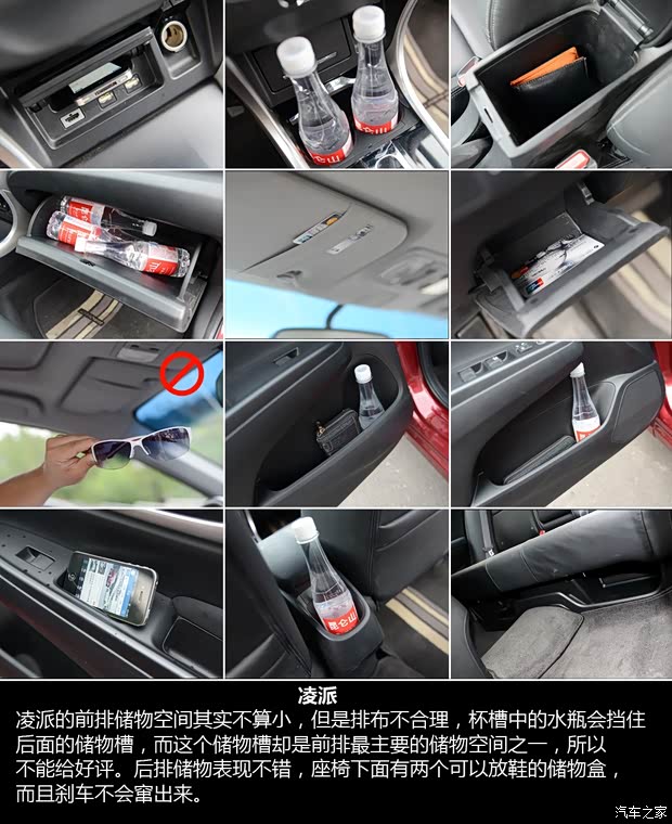 广汽本田 凌派 2013款 1.8L 自动旗舰版 广汽本田 凌派 2013款 1.8L 自动旗舰版