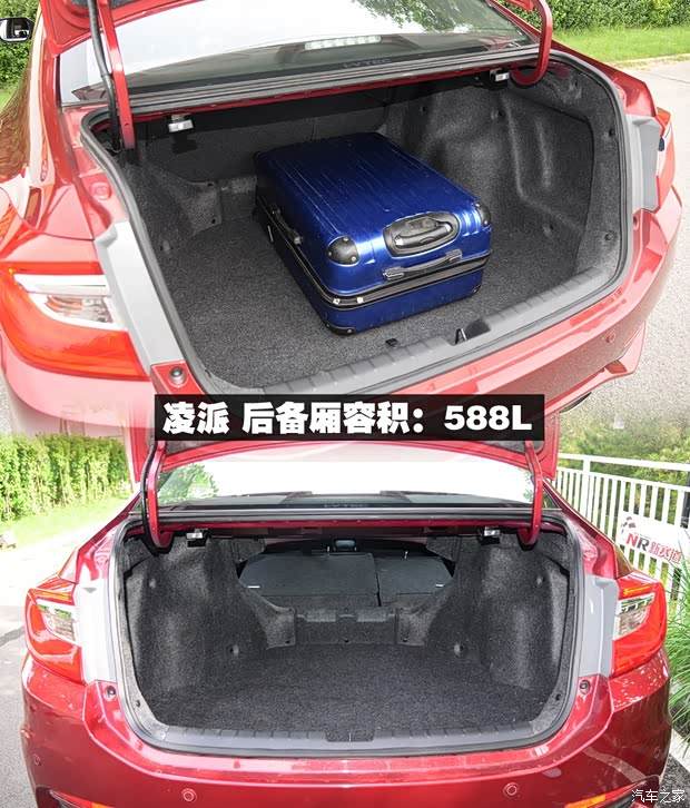 广汽本田 凌派 2013款 1.8L 自动旗舰版 广汽本田 凌派 2013款 1.8L 自动旗舰版