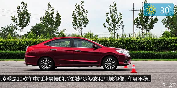 广汽本田 凌派 2013款 1.8L 自动旗舰版 广汽本田 凌派 2013款 1.8L 自动旗舰版