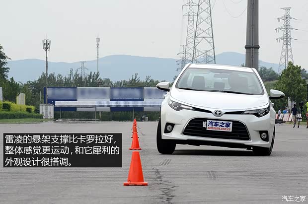 广汽丰田 雷凌 2014款 1.8V CVT豪华版 广汽丰田 雷凌 2014款 1.8V CVT豪华版