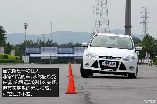 长安福特 福克斯 2012款 三厢 2.0L AT旗舰型 长安福特 福克斯 2012款 三厢 2.0L AT旗舰型