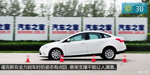 长安福特 福克斯 2012款 三厢 2.0L AT旗舰型 长安福特 福克斯 2012款 三厢 2.0L AT旗舰型