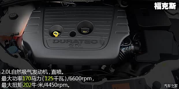 长安福特 福克斯 2012款 三厢 2.0L AT旗舰型 长安福特 福克斯 2012款 三厢 2.0L AT旗舰型
