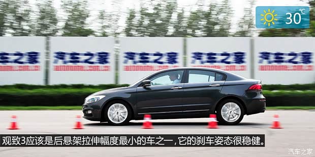 观致汽车 观致3 2014款 两厢 1.6T 自动致臻型 观致汽车 观致3 2014款 两厢 1.6T 自动致臻型
