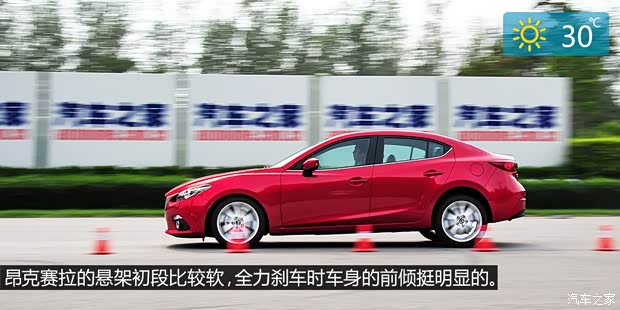 长安马自达 马自达3 Axela昂克赛拉 2014款 三厢 2.0L 自动旗舰型 长安马自达 马自达3 Axela昂克赛拉 2014款 三厢 2.0L 自动旗舰型