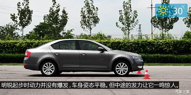 上海大众斯柯达 明锐 2015款 1.4T DSG逸尊版 上海大众斯柯达 明锐 2015款 1.4T DSG逸尊版