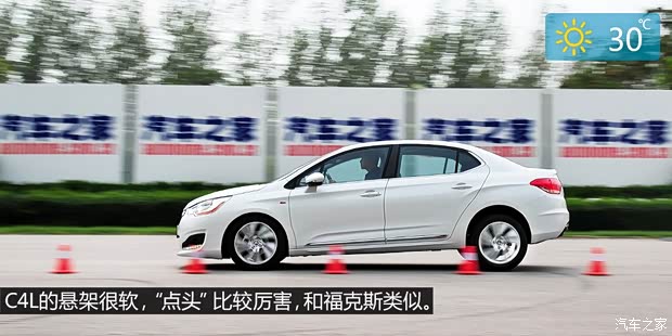 东风雪铁龙 雪铁龙C4L 2014款 1.6THP 自动智驱版劲智型 东风雪铁龙 雪铁龙C4L 2014款 1.6THP 自动智驱版劲智型