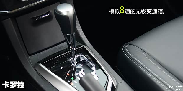 一汽丰田 卡罗拉 2014款 1.8L CVT 至高版 一汽丰田 卡罗拉 2014款 1.8L CVT 至高版