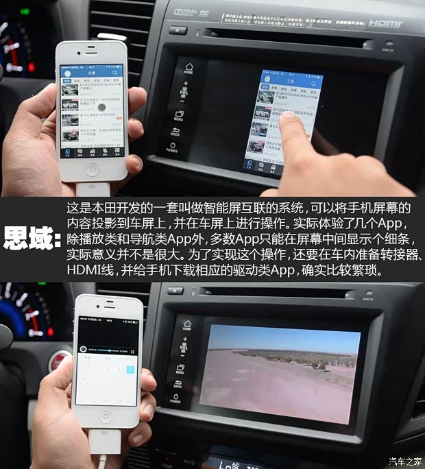 东风本田 思域 2014款 1.8L 自动豪华版 东风本田 思域 2014款 1.8L 自动豪华版