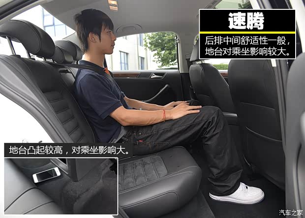 一汽-大众 速腾 2014款 改款 1.4TSI 自动旗舰版 一汽-大众 速腾 2014款 改款 1.4TSI 自动旗舰版