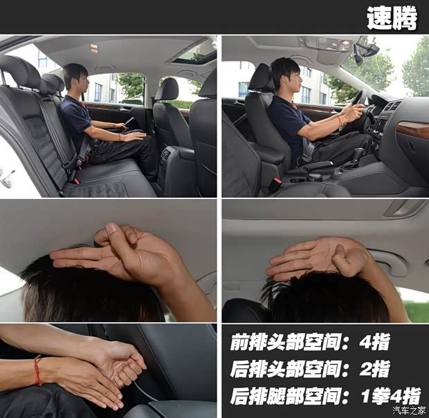 一汽-大众 速腾 2014款 改款 1.4TSI 自动旗舰版 一汽-大众 速腾 2014款 改款 1.4TSI 自动旗舰版