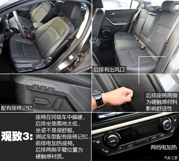 观致汽车 观致3 2014款 三厢 1.6T 自动致臻型 观致汽车 观致3 2014款 三厢 1.6T 自动致臻型