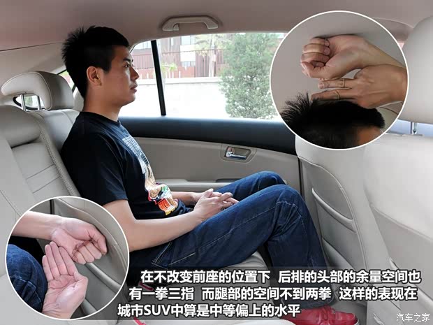 比亚迪比亚迪比亚迪S62011款 2.0L 手动尊贵型