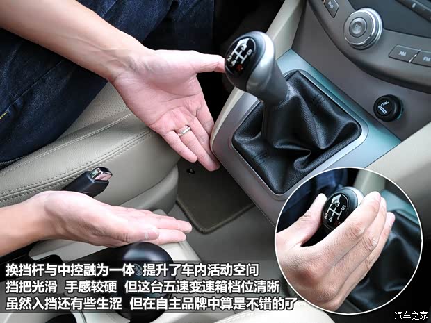 比亚迪比亚迪比亚迪S62011款 2.0L 手动尊贵型