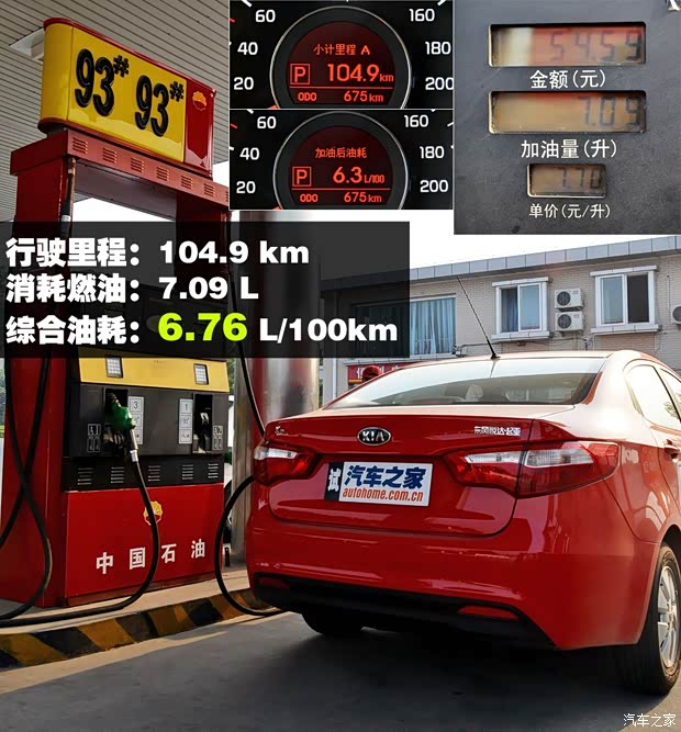 东风悦达起亚 起亚K2 2011款 三厢 1.4L AT TOP 东风悦达起亚 起亚K2 2011款 三厢 1.4L AT TOP