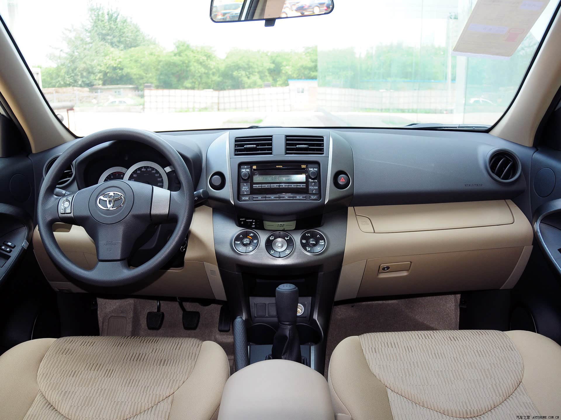 【rav4小公主 春节前最后一次逆天优惠价_凯百隆丰田
