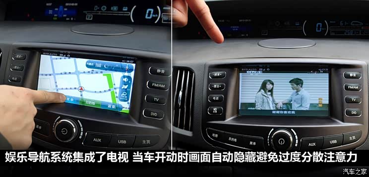 比亚迪比亚迪比亚迪e62012款 先行者