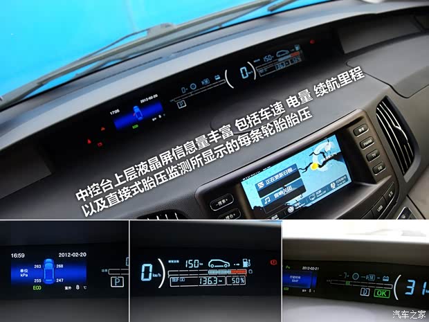 比亞迪比亞迪比亞迪e62012款 先行者