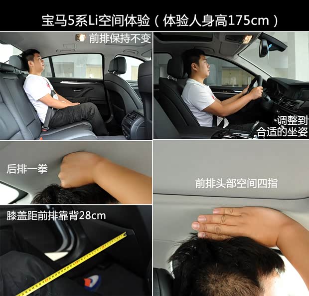 宝马华晨宝马宝马5系2012款 523Li 豪华型 宝马华晨宝马宝马5系2012款 523Li 豪华型