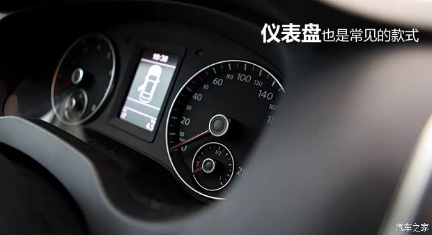 大众一汽-大众速腾2012款 1.8TSI 自动旗舰版