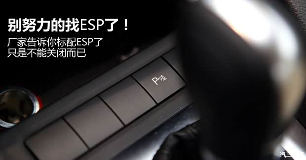 大众一汽-大众速腾2012款 1.8TSI 自动旗舰版
