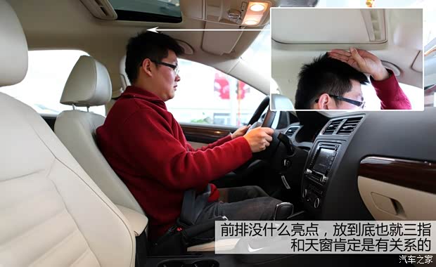 大众一汽-大众速腾2012款 1.8TSI 自动旗舰版