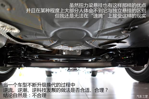 大众一汽-大众速腾2012款 1.8TSI 自动旗舰版