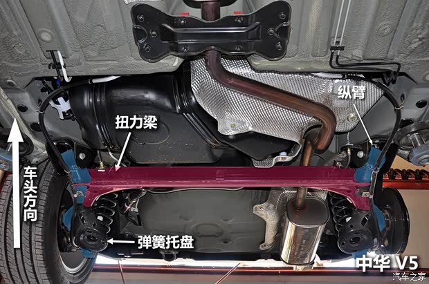 華晨中華 中華V5 2012款 1.6L 自動(dòng)尊貴型