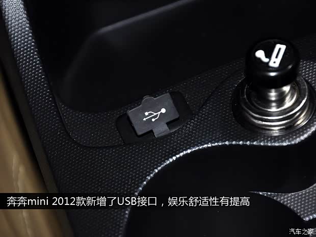 长安长安汽车奔奔MINI2012款 1.0L 手动时尚版 长安长安汽车奔奔MINI2012款 1.0L 手动时尚版