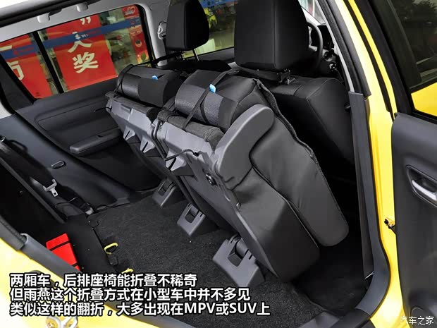 长安铃木 雨燕 2012款 1.3L 手动超值版