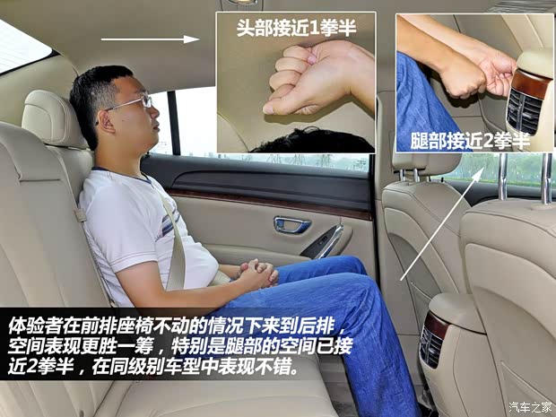 上汽集团 荣威950 2012款 2.4L 豪华行政版 上汽集团 荣威950 2012款 2.4L 豪华行政版