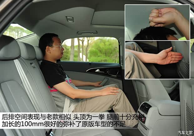 奧迪一汽-大眾奧迪奧迪A6L2012款 30 FSI 豪華型