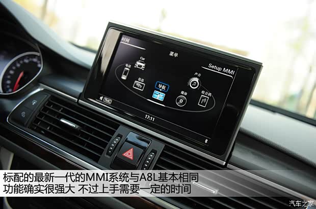 奧迪一汽-大眾奧迪奧迪A6L2012款 30 FSI 豪華型