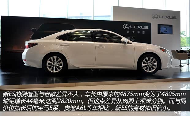 雷克萨斯雷克萨斯雷克萨斯ES2013款 300h 精英版