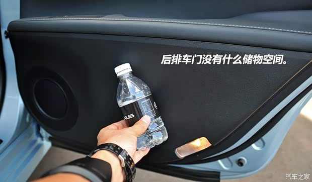 雷克萨斯雷克萨斯雷克萨斯ES2013款 300h 精英版