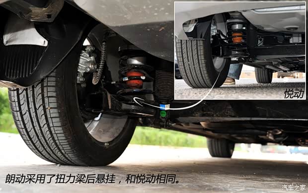 现代北京现代朗动2012款 1.8L 自动尊贵型