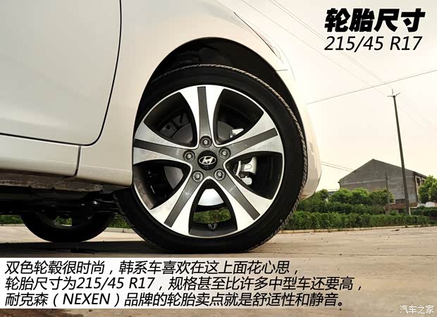 现代北京现代朗动2012款 1.8L 自动尊贵型