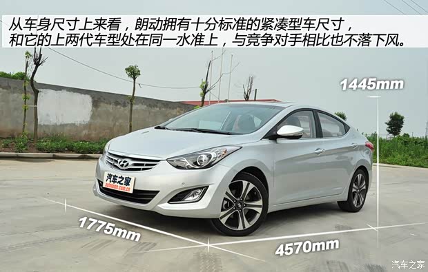 现代北京现代朗动2012款 1.8L 自动尊贵型