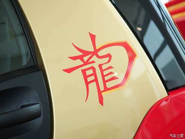 smart(进口) smart fortwo 2012款 1.0 MHD龙年特别版