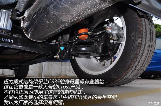 长安汽车 长安CS35 2012款 1.6L 手动豪华型 京V