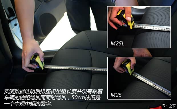 英菲尼迪英菲尼迪英菲尼迪M系2012款 M25L 雅致版