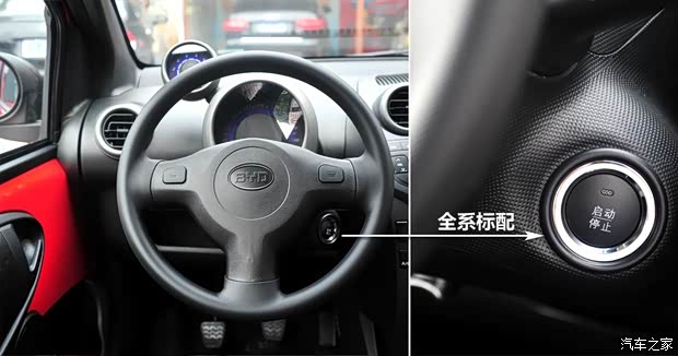 比亞迪比亞迪比亞迪F02012款 1.0L 悅酷型