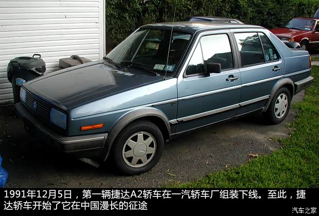 一汽-大众 捷达 2004款 GDF 豪华型
