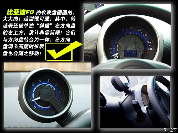 比亞迪比亞迪比亞迪F02008款 1.0L 豪華型