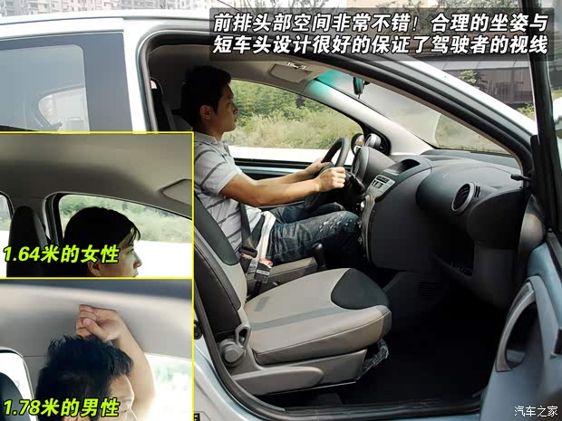 比亞迪比亞迪比亞迪F02008款 1.0L 豪華型